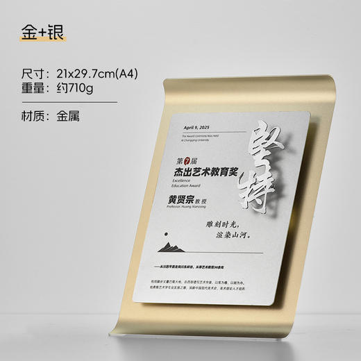 切割立体logo镂空创意金属奖牌定制加盟代理授权牌荣誉聘书经销 商品图10