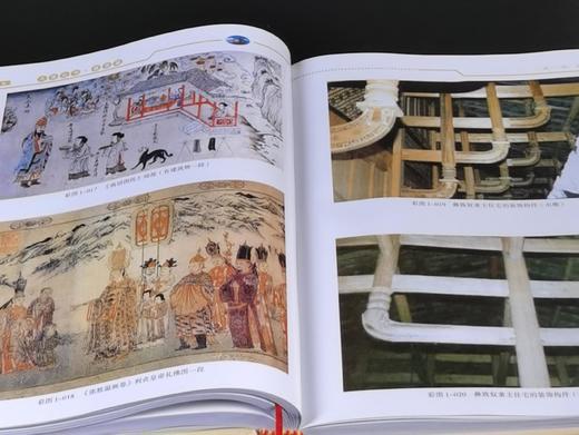 钜惠：《大理丛书：建筑篇》，精装，大16开，全8册，尚榆民等主编，大理白族自治州白族文化研究院编，云南民族出版社2015年一版一印，定价9600，售价928元。仅供8套。 商品图10