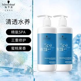 ❗️施华蔻沙龙级💥128🉐洗发水1000ml🍑清香的桃子味  柔顺深层滋养专业线洗发露洗头膏发膜蓬松