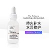 The Ordinary 2%透明质酸+B5精华液30ml 补水修护锁水保湿 商品缩略图2