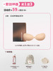 觉袈年中大促胸贴合集（送便携盒*1个！！送清洗液60ml*1瓶！！） 商品缩略图10