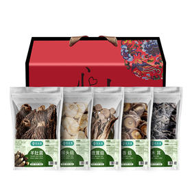 贵州毕节织金筠如意山珍礼盒5件装400g/盒