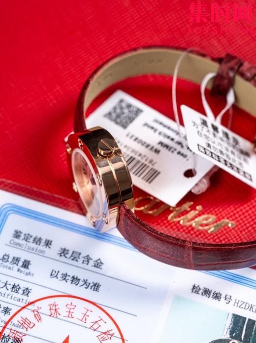 《邂逅奢华，卡地亚Love系列女士腕表》 商品图4