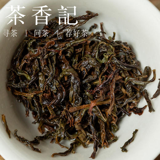 茶香记单丛桂枝香999-2乌龙茶凤凰单丛少见老茶传统工艺专业仓储桂香蜜韵 商品图4