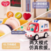 汇乐救护车玩具电动儿童男孩女孩汽车C9997 商品缩略图2