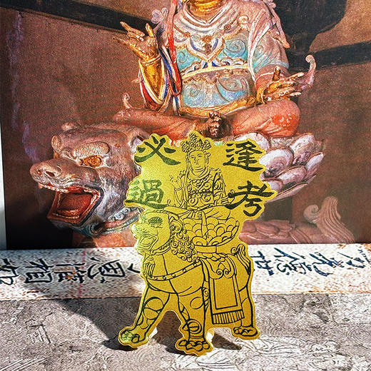 999足金 吉祥护佑 手机贴 商品图5