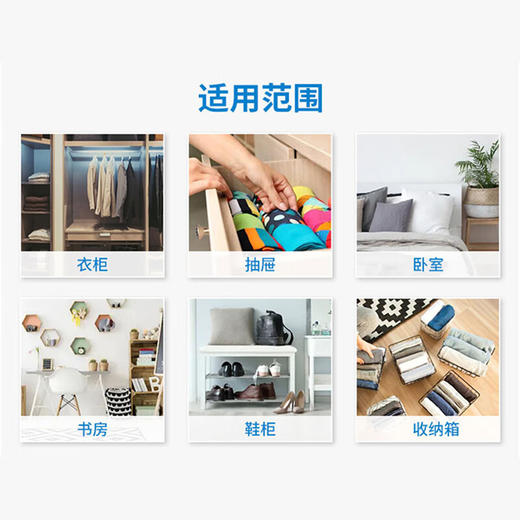 白元花香除湿剂衣柜用4P清新香皂香/110409 吸湿同时散发香气家居必囤好货 商品图1