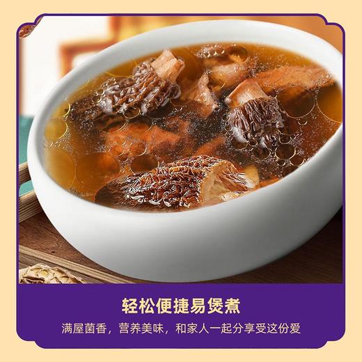 贵州毕节织金荪衣草菌汤包60g/袋 商品图2