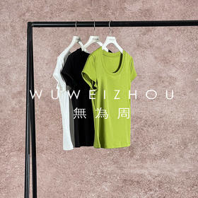 「老顾客福利」【凉感奥地利兰精莫代尔】U领正肩短袖女t恤a类7A抗菌莫棉凉感修身女士纯色T恤上衣40301(7天内发货)