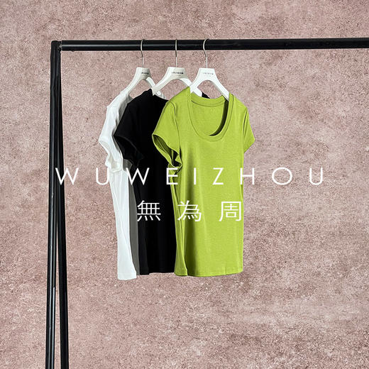 「老顾客福利」【凉感奥地利兰精莫代尔】U领正肩短袖女t恤a类7A抗菌莫棉凉感修身女士纯色T恤上衣40301(7天内发货) 商品图0