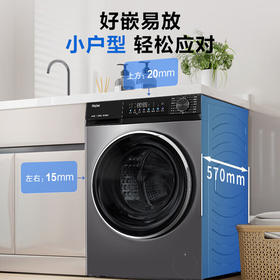 海尔（Haier）小红花套系 全自动滚筒洗衣机10公斤家用大容量1.1洗净比 直驱变频BD532S以旧换新家电国家补贴20%