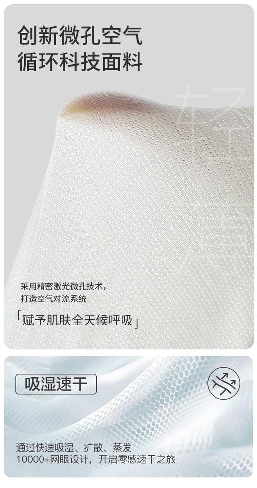 出口原单正品轻柔氧内裤 商品图4