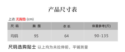 壁虎瑜伽【2506SY370】MM豆网纱防晒衣【5天发货】 商品图1