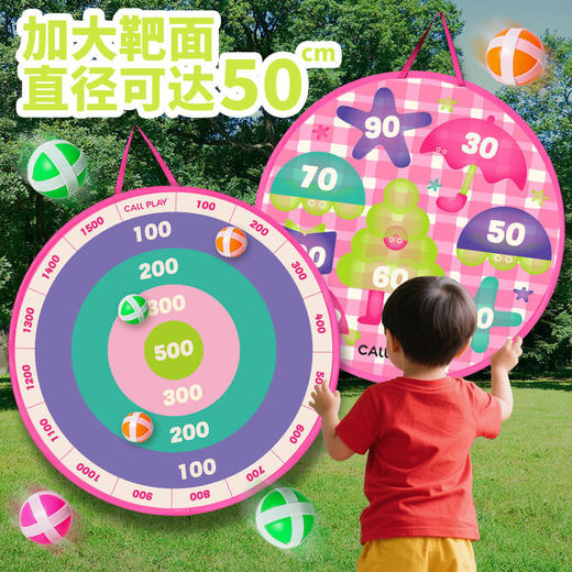 Callplay科答鸭儿童DIY弓箭粘粘球亲子益智投掷标靶男女孩玩具 商品图1