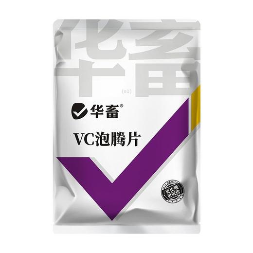 华畜VC泡腾片应激宝小龙虾蟹鱼用电解多维生素C应激灵水产养殖 商品图5