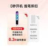 【新品上市】有道词典笔A7 0秒开机 提笔即扫 商品缩略图2