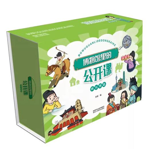 博物馆里的公开课·陕历博篇 商品图0