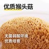江中猴姑山姆款高蛋白米稀1080克/盒（共36条/盒），蛋白质含量15.2g/100g，保质期至2026年9月 商品缩略图4