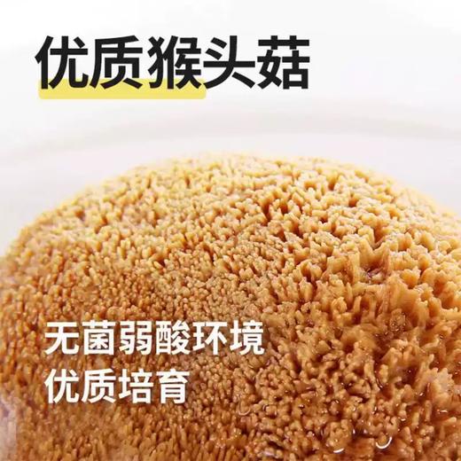 江中猴姑山姆款高蛋白米稀1080克/盒（共36条/盒），蛋白质含量15.2g/100g，保质期至2026年9月 商品图4