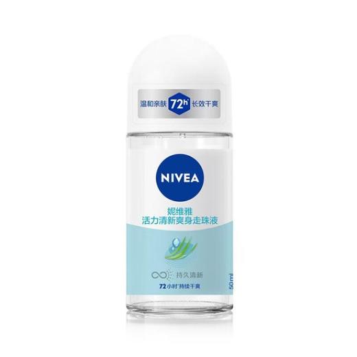 妮维雅爽身走珠液50ml 商品图0