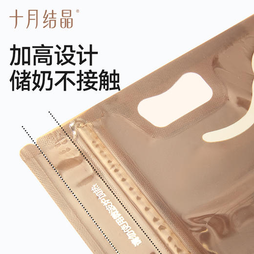 【100元3件随心配】（买6件加赠帆布包）储奶袋冰箱母乳保鲜专用储存袋一次性小容量存奶袋 商品图1