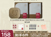 【节后发货】守正如云洗发皂  80g/块  （自营品） 商品缩略图0