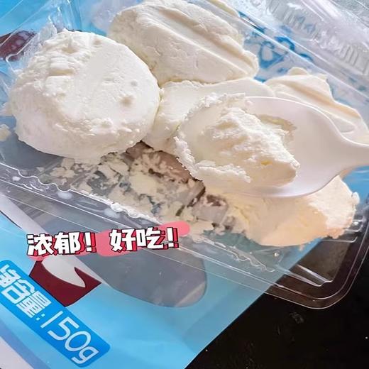 悠了优乐·鲜酸奶球干酪 150g*3  含益生菌 酸甜不腻 绵密奶香 商品图4