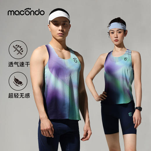 原创单品 | 马孔多虹膜风洞背心  超轻 速干 分区散热 透气 马拉松背心 商品图0