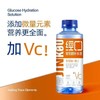 经口葡萄糖补水液维C500ml-0621-22217592 商品缩略图0
