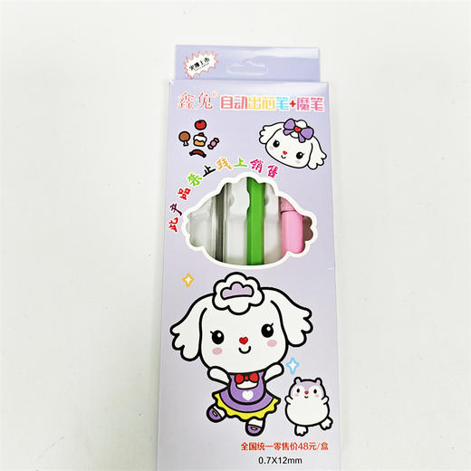 自动铅笔小学生专用0.7不断芯自动笔0.5矫正握姿高颜值写不断套装（不同颜色随机发货） 商品图6