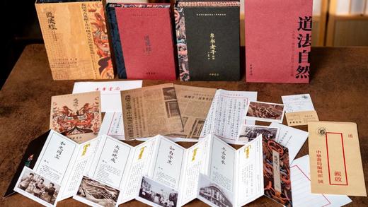 预售15天发货《道德经》（全二册 礼盒装）豪赠8大好礼。 马王堆汉墓发掘50周年纪念本，中华书局+名家解读+顶配装帧+精美函套+8大好礼。 商品图9