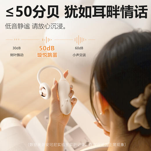 【女用器具】谜姬 璇悦转珠跳蛋米色款按摩震动【控价产品，先联系负责人沟通，再申请白名单】 商品图5