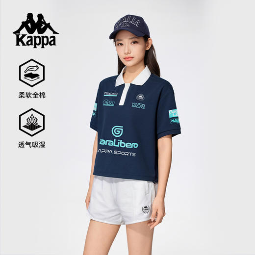 Kappa卡帕背靠运动短袖男2025夏季新款休闲t恤宽松纯棉上衣女KPDHCPD70 商品图0