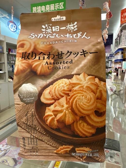深田一彬什锦曲奇188g 商品图0