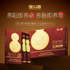 宜从容-肉苁蓉膳食纤维-药食同源-5g*30条 商品缩略图1