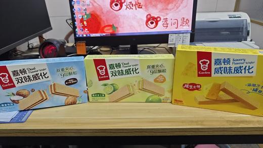 嘉顿威化饼干礼盒153g双重夹心9层酥脆办公室零食整箱网红休闲食品小吃 商品图2