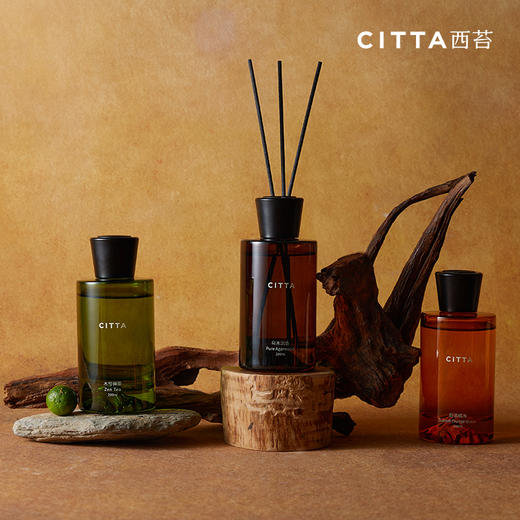 CITTA西苔 金山圆瓶无火香薰200ml 纯粹香气 简约设计 安全便捷 无火无烟 72小时发货 商品图0