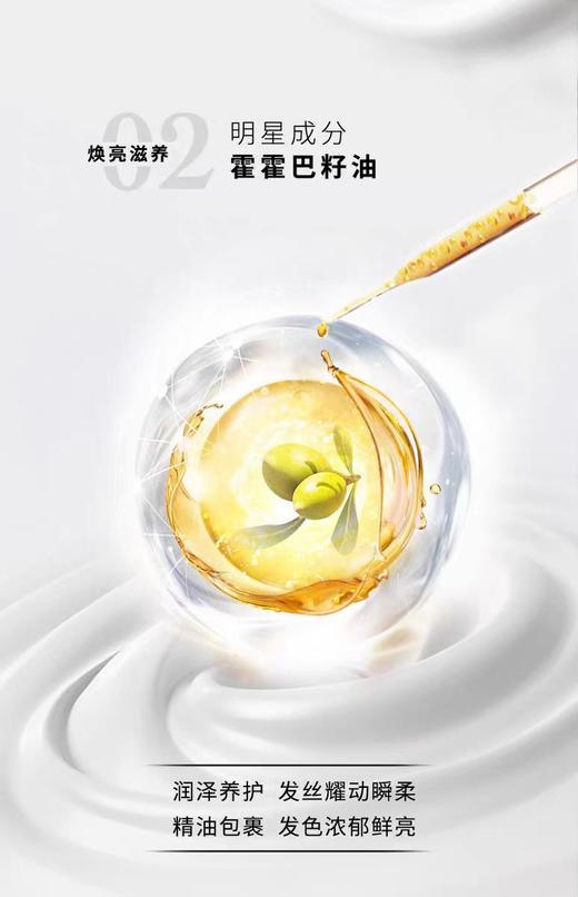 施华蔻羊绒脂滋养洗发露【宝库优选】 商品图5