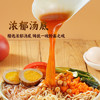 思圆粉面菜蛋经典酸辣口味桶装免煮素食泡面方便面185g/桶 /粮油调味 /方便食品 /方便面 商品缩略图0