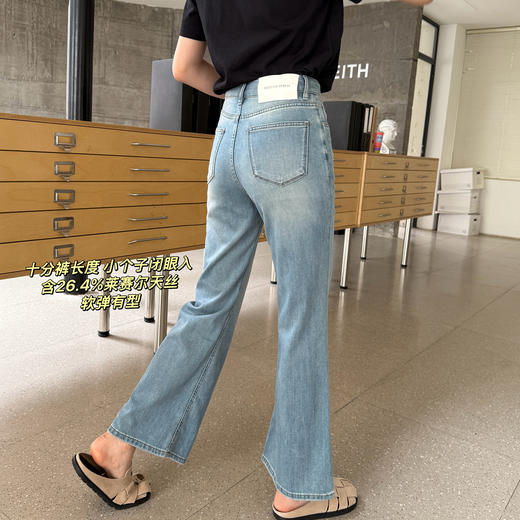 不爱都难！莱赛尔微喇牛仔裤女夏薄款2025新款高腰显瘦喇叭阔腿裤！ 商品图5