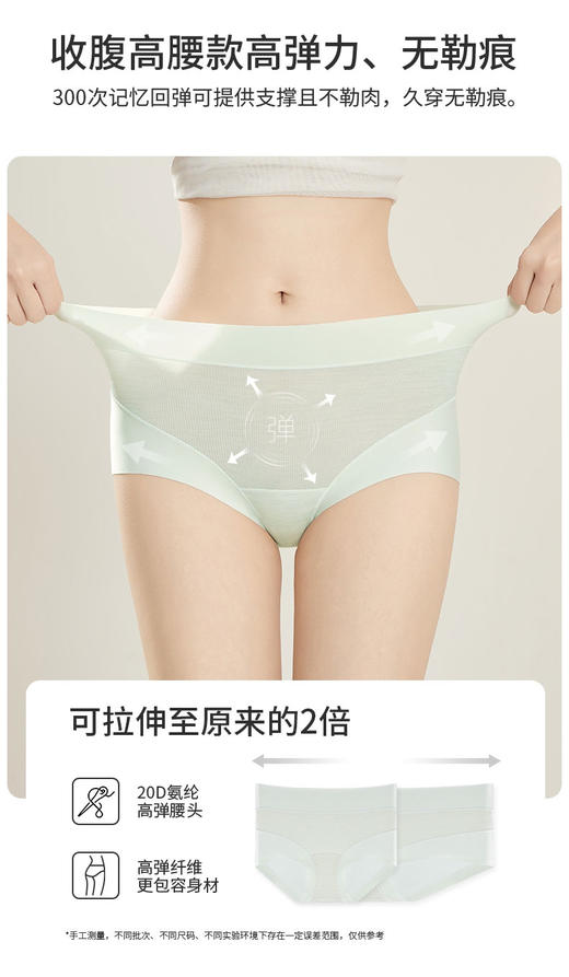 出口原单正品轻柔氧内裤 商品图1