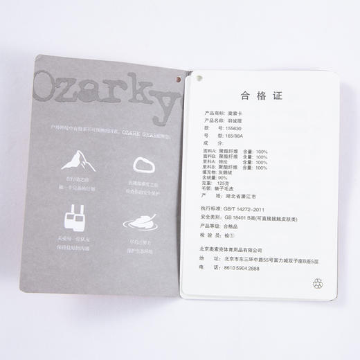 【359秒杀捡漏！】OZARK奥索卡女款鹅绒防风羽绒服155630 商品图3