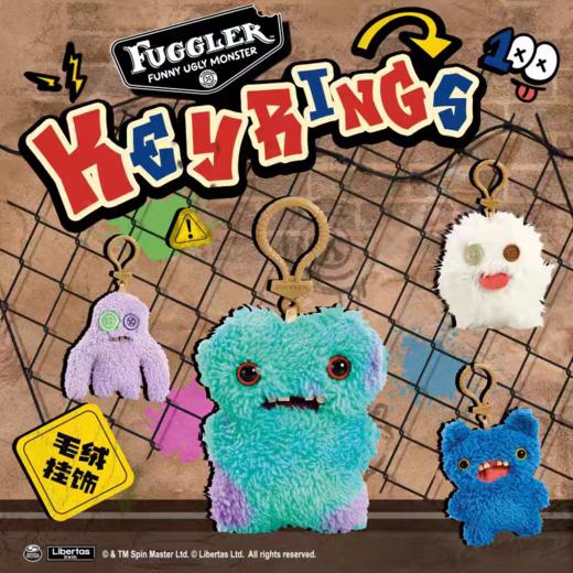FUGGLER之钥匙扣系列 商品图2
