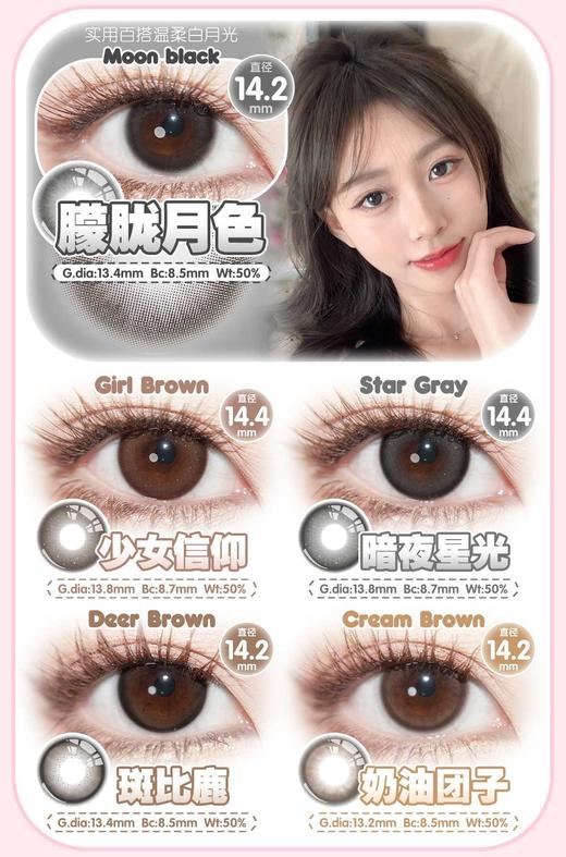 Flowercolor 日抛78/盒128/2盒198/4盒288/6盒458/10盒750/20盒,琥珀流光 商品图3