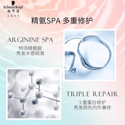 ❗️施华蔻沙龙级💥128🉐洗发水1000ml🍑清香的桃子味  柔顺深层滋养专业线洗发露洗头膏发膜蓬松 商品图2