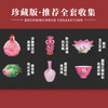 盛世芳华系列冰箱贴 商品缩略图2