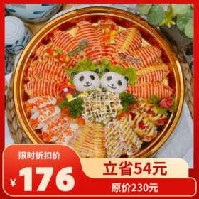 萌熊双福儿童套餐（22粒）