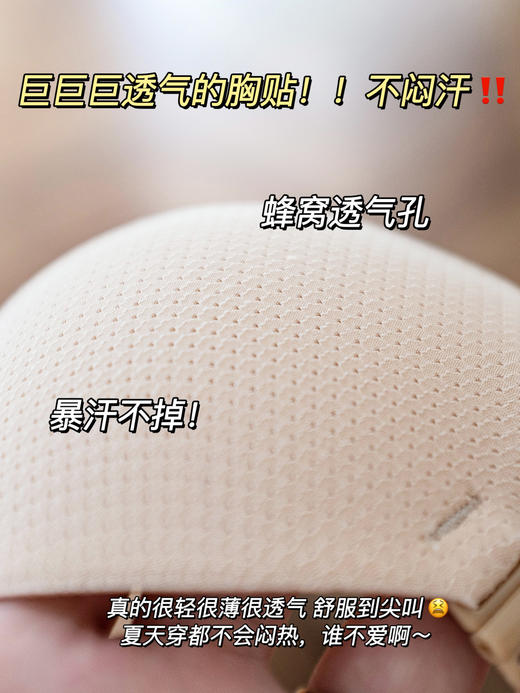 觉袈年中大促胸贴合集（送便携盒*1个！！送清洗液60ml*1瓶！！） 商品图4