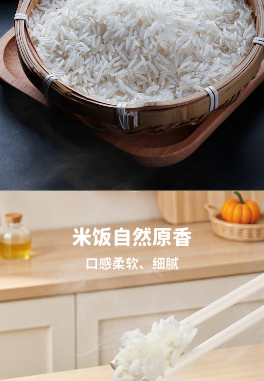 【国家地标】天汇优农-猫牙米/大米/2.5kg/袋*1袋 商品图5