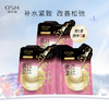 【100元3盒】欧诗漫黄金胜肽面膜（5片/盒）紧致提亮 黄金肌龄管理 商品缩略图0